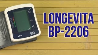 Longevita BP-2206 - відео 1