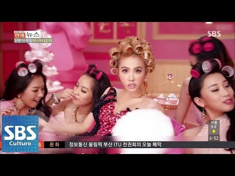 타이완 가수 채의림 태티서 뮤비 표절 의혹 @모닝와이드 141107