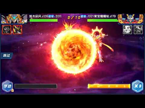 DW Digimon - Gracenovamon COME BACK AGAIN 6th Gate