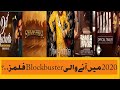 Upcoming Bollywood Movies 2020 In Hindi Latest Bollywood Movies 2020