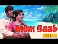 Memsaab (1971) Movie Songs | Jukebox | Vinod Khanna | Yogeeta Bali | Bindu