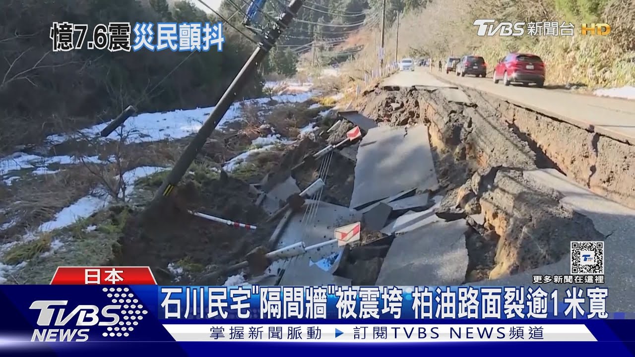 16年前強震後住家倒 石川災民:沒想到又倒一次