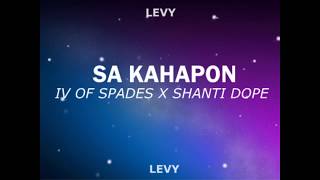 SA KAHAPON (LYRIC VIDEO)
