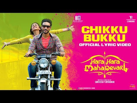 CHIKU BUKU - Official Lyric Video - Hara Hara Mahadevaki | Gautham ,Nikki  | Santhosh