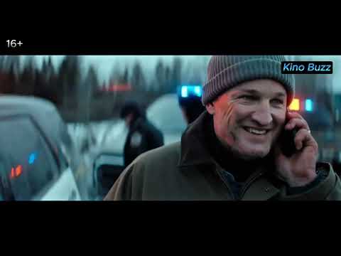 Трейлер