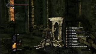 マグマ地帯のボス「爛れ続けるもの」攻略する(DARKSOULS REMASTERD 29 防具無し縛り)