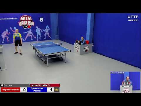 09:00 Черевко Роман 0-3 Дерыпаска Роман cтол 5 ЮГ-2 12.04.21