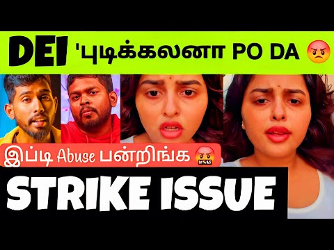 Thamizhvani 1st Angry Reply To A2d Nandha & Mr KK 😡 | Copyright Strike Issue