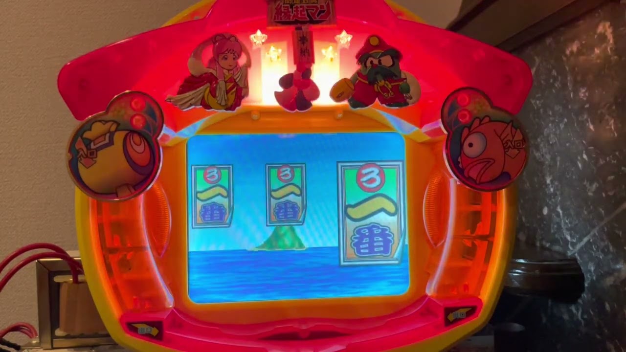 Youtube 縁起マン