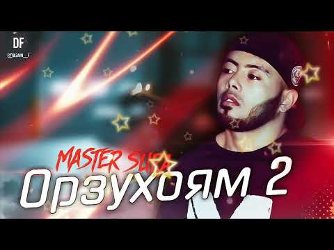 Master Sura - Орзухоям 2