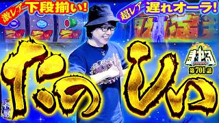 寺井一択の寺やる！ vol.701  