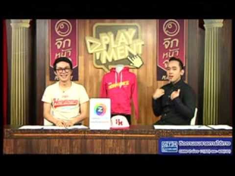 คลิกเพื่อดูคลิปวิดีโอ