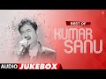 Best Of Kumar Sanu Bengali Songs Audio Jukebox Kumar Sanu Bengali Songs