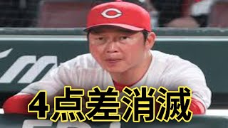 【衝撃の結末】広島まさかの大崩壊！岡本炎上→島内暴投→エンカーナシオン決勝打でDeNA逆転勝利