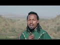 Caala Dagafa New Ethiopin Oromo Music 2022 Official Video