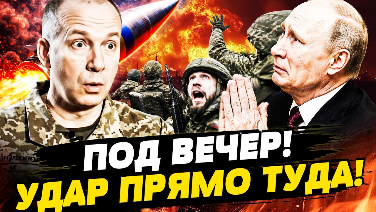 💥ЭТИМ ВЕЧЕРОМ РОССИЮ НАКРЫЛО: ВСЕ ЗАКОНЧИЛОСЬ БЫСТРО! ВСУ ПОКАЗАЛИ РУССКИМ,