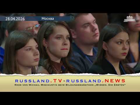 Rede von Michail Mischustin beim Bildungsmarathon „Wissen  Die Ersten“