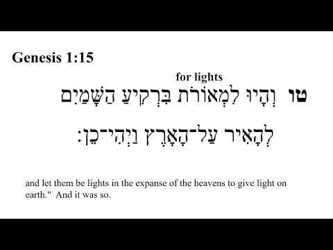 Genesis 1 -- Hebrew Bible Speaker with English Captions