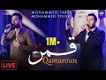Qamaroun Live In Russia Mohamed Tarek Mohamed Youssef قمر محمد طارق و محمد يوسف