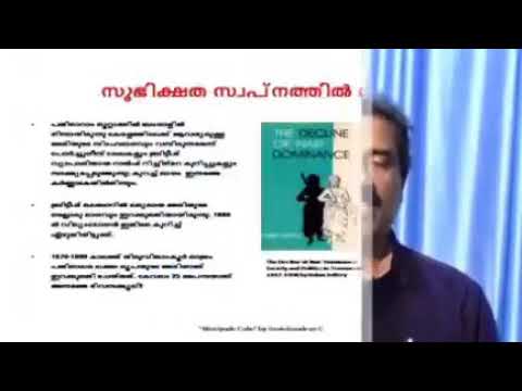 Prosperity of Ancient Kerala explained by sri Ravichandran C