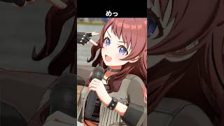 ガラクタロード　咲季 メ組のメ 欲張りセット  HIF #学マス #gakumas