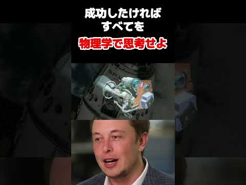 NASAにとって「核ロケット」?イーロン・マスク氏が開発できるかもしれない