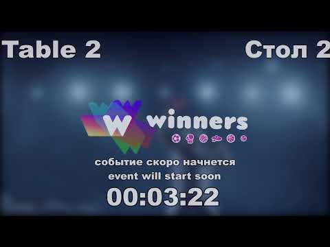 Winners League  13.04.21   Syksa Aleksandr -  Tveritinov Roman  12:00