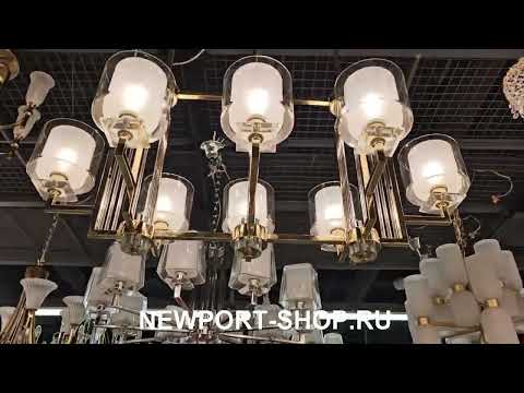 Newport Подвесной светильник 4408/S gold ( Newport-shop.ru )