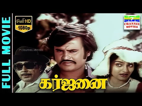 Garjanai Video Songs & Rajinikanth Garjanai Full Movie Video - Rajinikanth Movie - Rajinifans.com