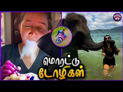 மொரட்டு பெண்களின் சம்பவங்கள் | Funny Women | TMF 2.0