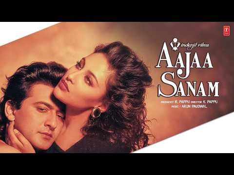 Aaja Sanam