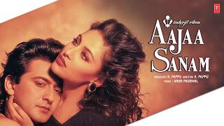 Aaja Sanam