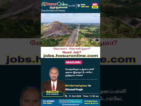 Utthanapalli Toll Gate Controversy: Residents of 45 Villages Demand FastTag Exemptions on NH 844
