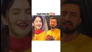 Download lagu Hira Faisal and Haider Shah 🥰❤️|#sistrology #rajabfamily #viralvideos #hirafaisal #foryou #ytshorts mp3