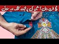 Tich Button Sleeves Cutting And Stitching Tich Button Sleeve