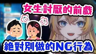 Re: [閒聊] 在台灣，破30cm有很困難嗎？