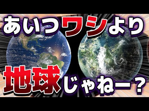 「残忍なプロセス」: NASA の画像がこれまでに見たことのない現象を示す