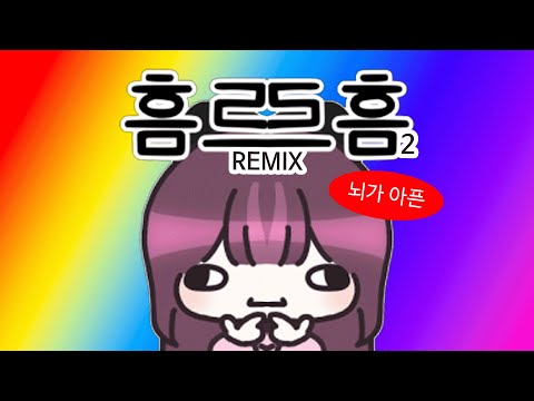 흠르르흠르르흠르르흠르르흠르르흠르르흠르르흠르르흠르르흠르르흠르르흠르르흠르르흠르르흠르르흠르르