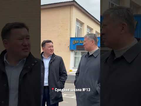 Елорда мәслихатының депутаттық корпусы 2026 жылға арналған реновация бағдарламасына енгізілген білім беру нысандарын аралап тексеруді жалғастыруда