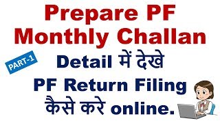 Part-1- PF Monthly Return in EPFO | Generate ECR challan | Prepare ECR Excel to Text file