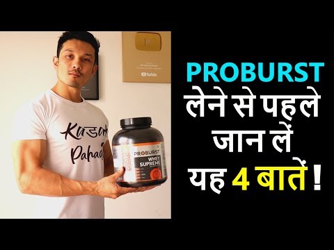 Proburst whey supreme, 2 kg