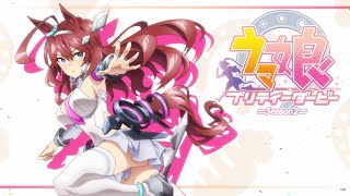 【ウマ娘プリティーダービー】雑談しながら育成しよう！