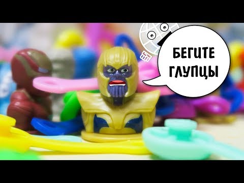 СТИРАТЕЛИ 2 vs ТАНОС для конкурса от магазин Пятерочка