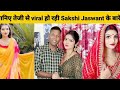 Sakshi Jaswant Singh Rajput Ki Sachai Kya Hai ️ Sakshijaswantsinghrajput5132