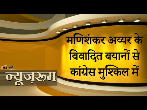 Prabhasakshi NewsRoom: Hindutva और Operation Sindoor पर Mani Shankar Aiyar ने दिया विवादित बयान