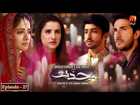 Hiddat - Episode 27 | Adeel Chaudhry | Arij Fatyma | @GeoKahani