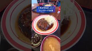 🇺🇸LA日本の定食屋&ケーキ屋 #shorts #アメリカ生活 #海外生活