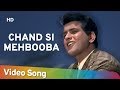 Chand Si Mehbooba Himalay Ki God Mein 1965 Manoj Kumar Mala Sinha Evergreen Mukesh Song