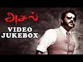 Aasal Video Jukebox Aasal All Songs Ajith Kumar Sameera Reddy Bhavana Bharathwaj