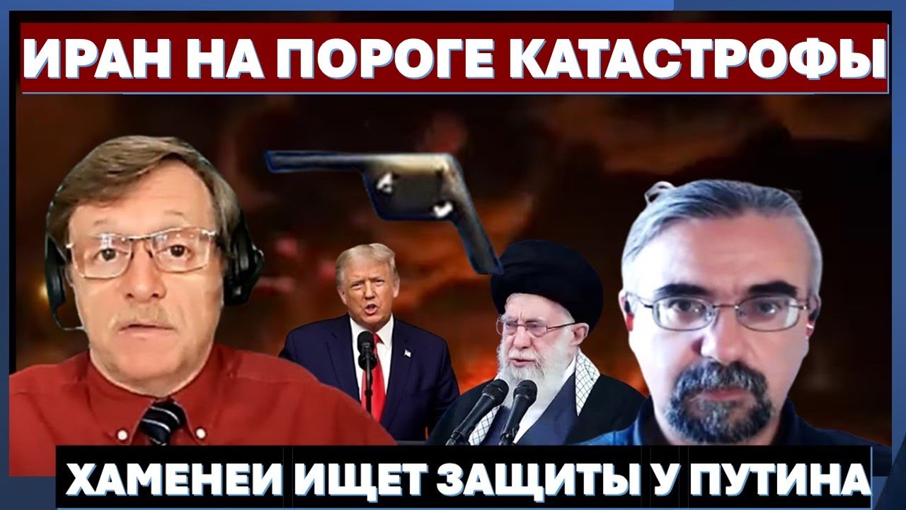 🔴Бородкин: Тегеран готовит Хезболлу к новой войне с Израилем. Санкции и зас?